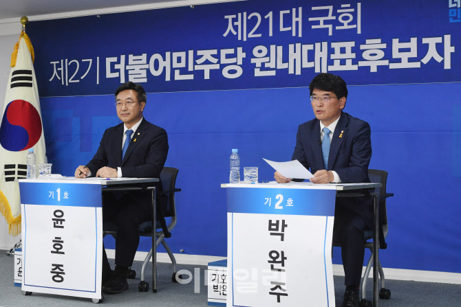 원내대표 후보자 토론회, '발언하는 박완주'                                                                                                                                               