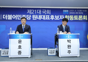 윤호중 “원구성 재협상 불가” vs 박완주 “협상하되 법사위는 안돼”