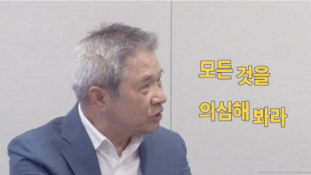 ‘1억→156억 신화' 강방천 회장 “투자는 OO에서 시작”