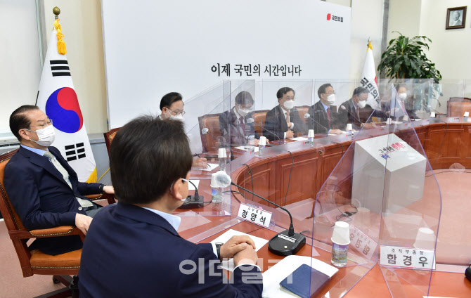 국민의힘, '중진의원 연석회의'                                                                                                                                                           