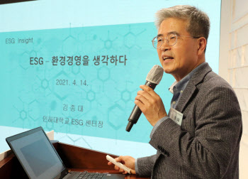김종대 인하대 녹색금융특성화대학원 주임교수, '환경경영을 생각하다'