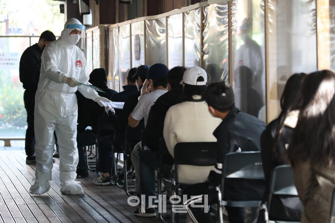 코로나19 검사 받으려는 시민들로 북적이는 선별진료소                                                                                                                                               