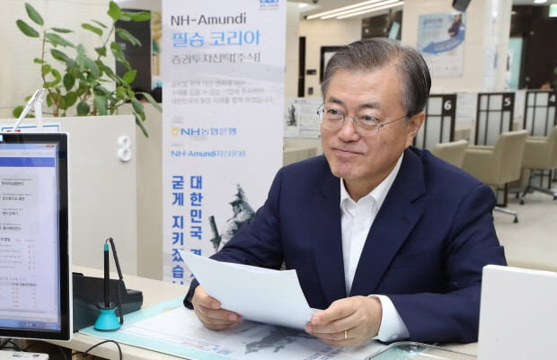 ‘펀드 투자 리밸런싱’ 문재인 대통령, 3개월 수익률은?