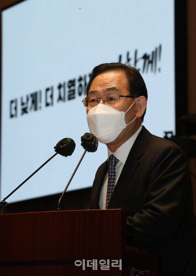 의원총회, '발언하는 주호영 권한대행'                                                                                                                                                    