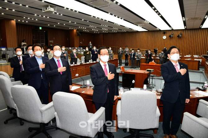 국민의례하는 국민의힘 시.도당위원장                                                                                                                                                               