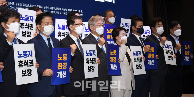 '청소·경비노동자 휴게시설 개선 국회토론회'                                                                                                                                             