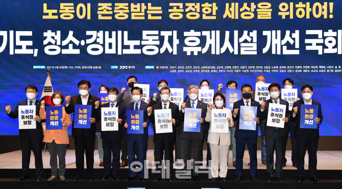 '노동이 존중받는 공정한 세상을 위하여'                                                                                                                                                  