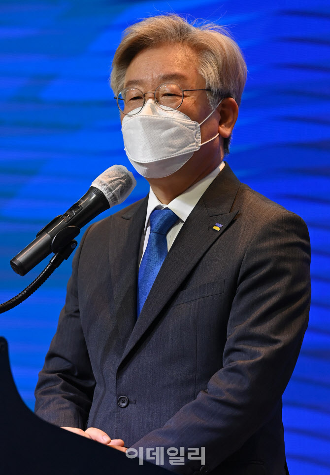 국회토론회, '인사말하는 이재명'                                                                                                                                                         