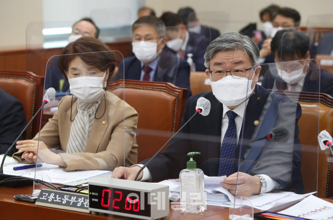 '답변하는 이재갑 장관'                                                                                                                                                                  