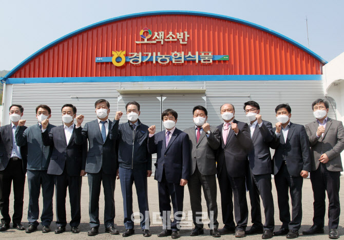  경기농협식품 찾은 이성희 농협회장                                                                                                                                                                