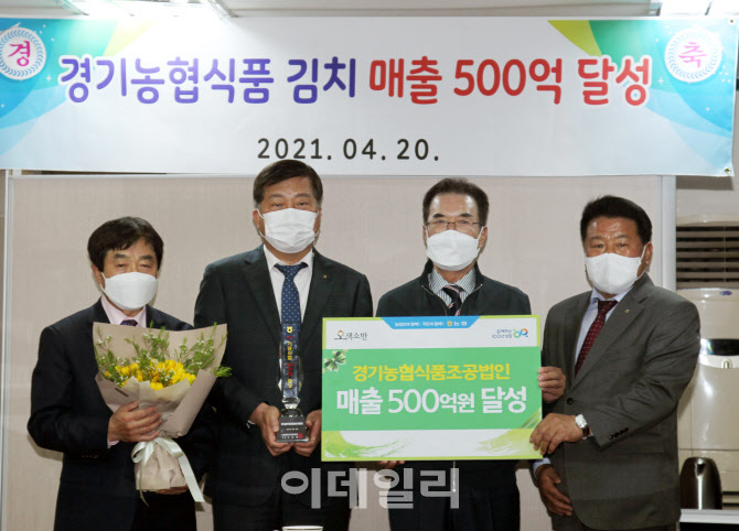  이성희 농협회장, 김치매출 500억 달성 표창                                                                                                                                                        