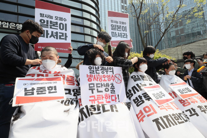 '일본 정부의 방사능 오염수 무단방출 규탄'                                                                                                                                               