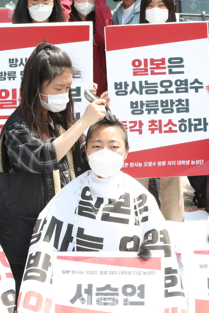 일본은 방사능 오염수 방류 방침 즉각 취소하라                                                                                                                                                      