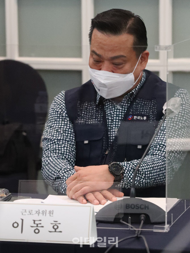 두 손 모은 이동호 근로자위원                                                                                                                                                                      