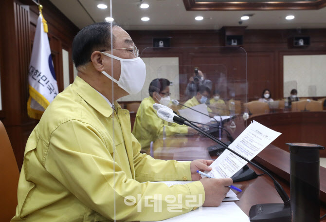 홍남기, 코로나19 중앙재난안전대책본부 회의 주재                                                                                                                                                   