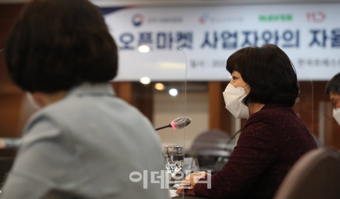  오픈마켓 사업자에 인사말하는 한국소비자원장                                                                                                                                                      