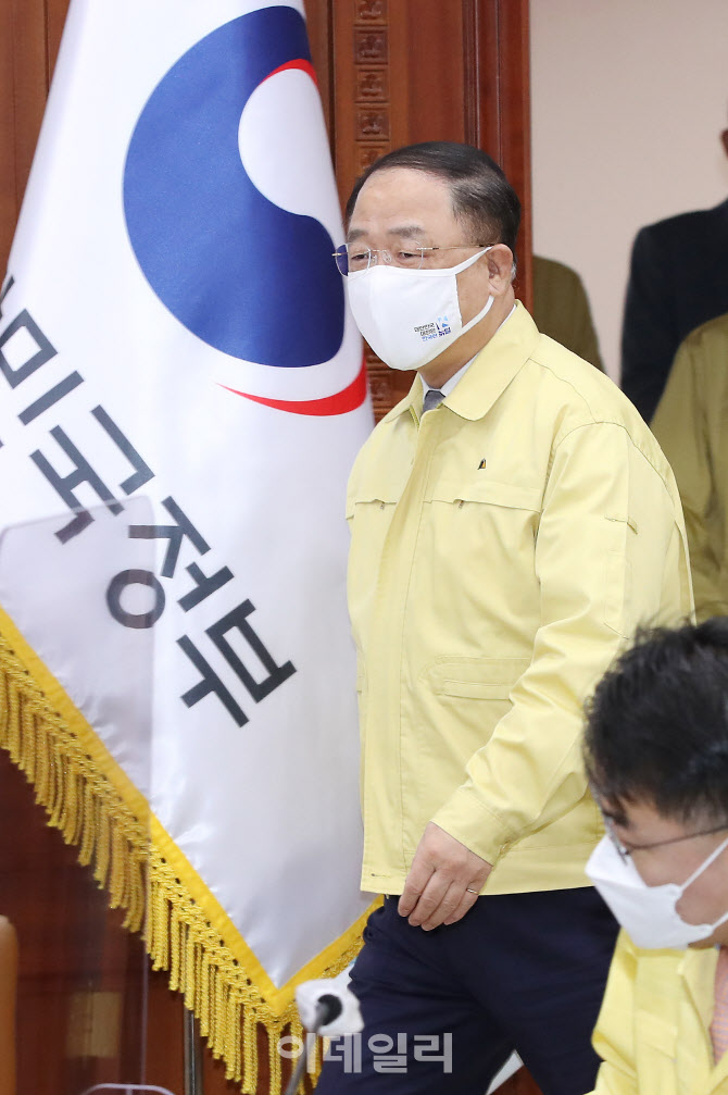  중앙재난안전대책본부회의 참석하는 홍 대행                                                                                                                                                        