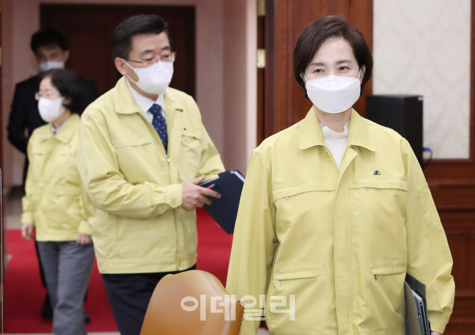  중대본회의 참석하는 유은혜 부총리                                                                                                                                                                