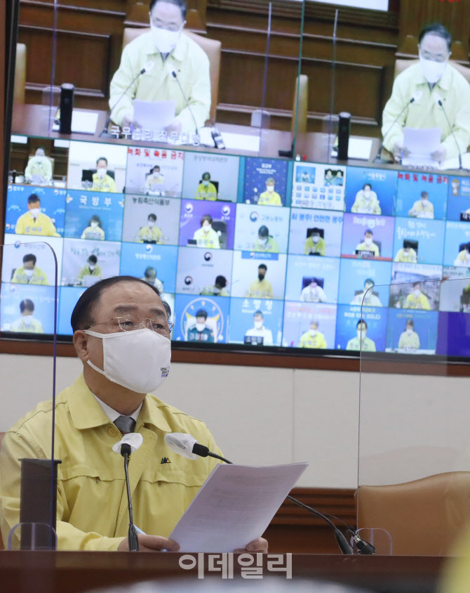  모두발언하는 홍남기 직무대행                                                                                                                                                                     