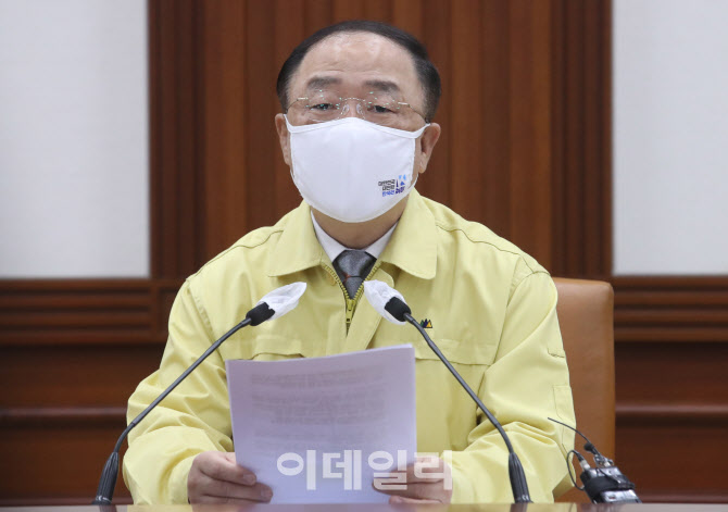  중대본 모두발언하는 홍남기 직무대행                                                                                                                                                              