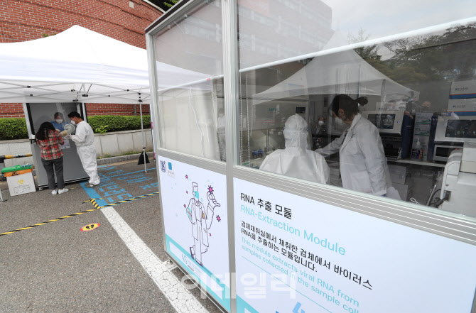 서울대, 신속 코로나19 분자 진단검사 도입                                                                                                                                                          