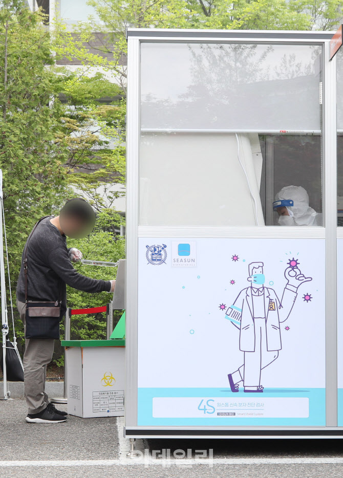 한시간만에 검사 결과가 나오는 코로나19 신속 분자진단 검사                                                                                                                                         