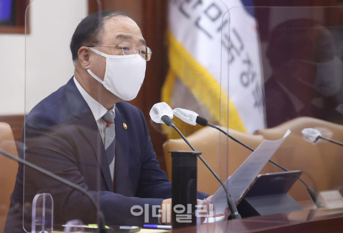  백신 점검회의 발언하는 홍남기 대행                                                                                                                                                               