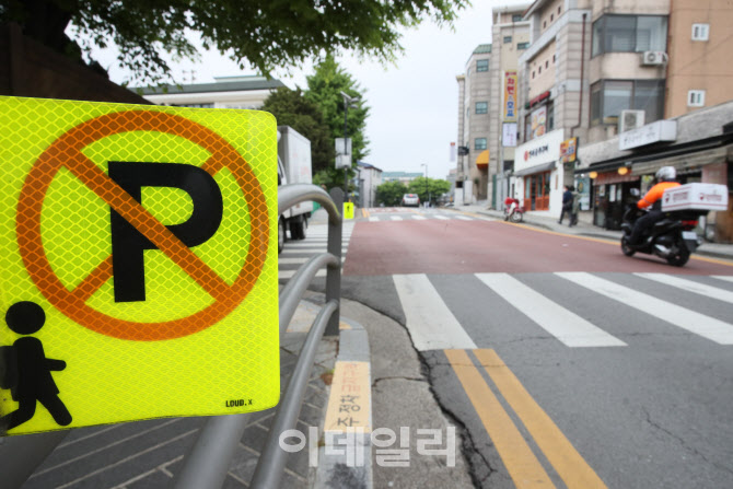 아이들의 안전한 등하교를 위해                                                                                                                                                                     