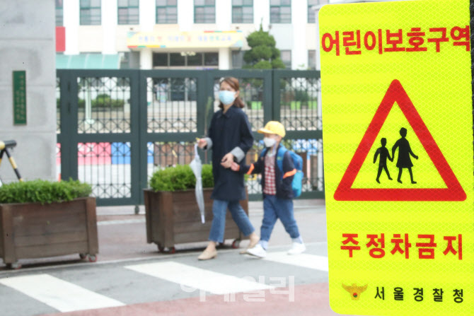 어린이보호구역 주정차금지                                                                                                                                                                         