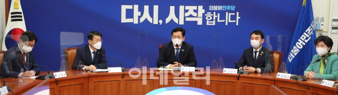 '발언하는 송영길 대표'                                                                                                                                                                  