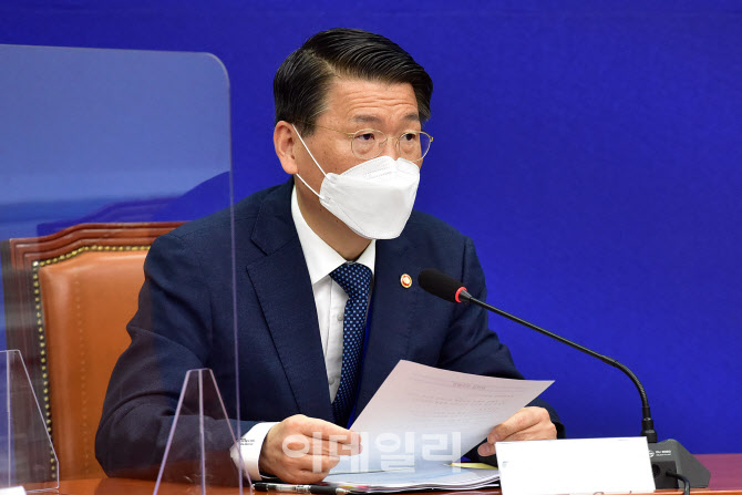 부동산 현황 관계부처 보고, '발언하는 은성수 금융위원장'                                                                                                                                 