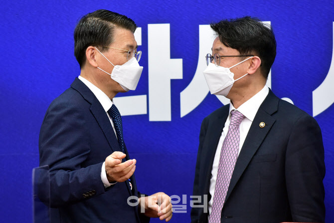 부동산 현황 관계부처 보고, '대화하는 은성수-이억원'                                                                                                                                     