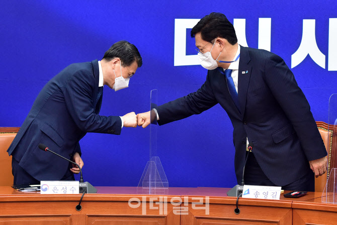 부동산 현황 관계부처 보고, '인사하는 송영길-은성수'                                                                                                                                     