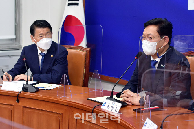 부동산 현황 관계부처 보고, '모두발언하는 송영길 대표'                                                                                                                                   