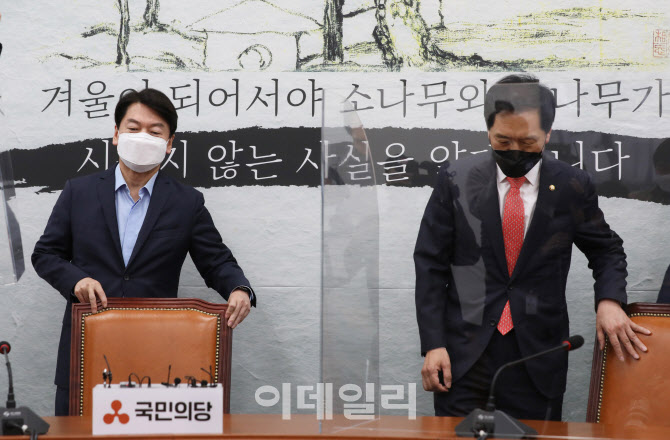 '자리에 앉는 안철수-김기현'                                                                                                                                                             