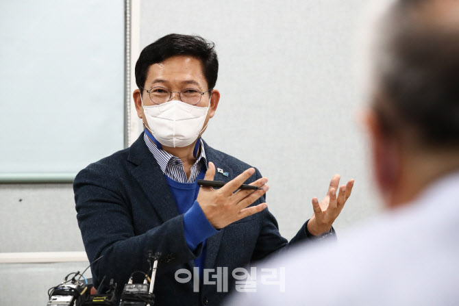 아동복지센터 간담회, '발언하는 송영길 대표'                                                                                                                                             