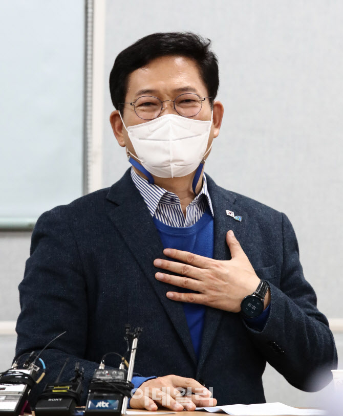 아동복지센터 방문, '발언하는 송영길 대표'                                                                                                                                               