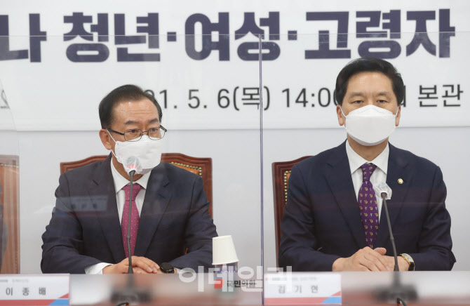 '개회사하는 이종배 정책위의장'                                                                                                                                                          