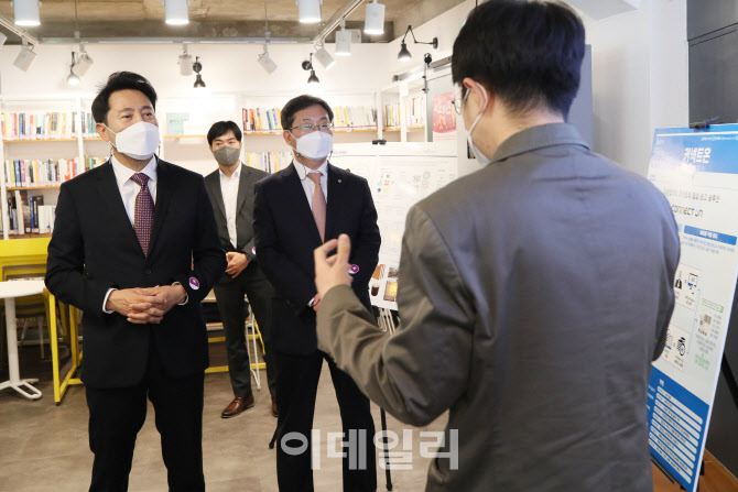 대학생 창업가의 미래를 듣는 오세훈 시장                                                                                                                                                           