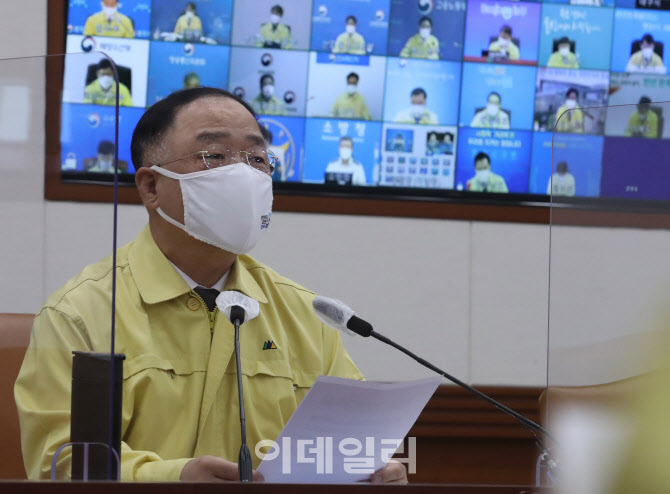  모두발언하는 홍남기 국무총리 직무대행                                                                                                                                                            