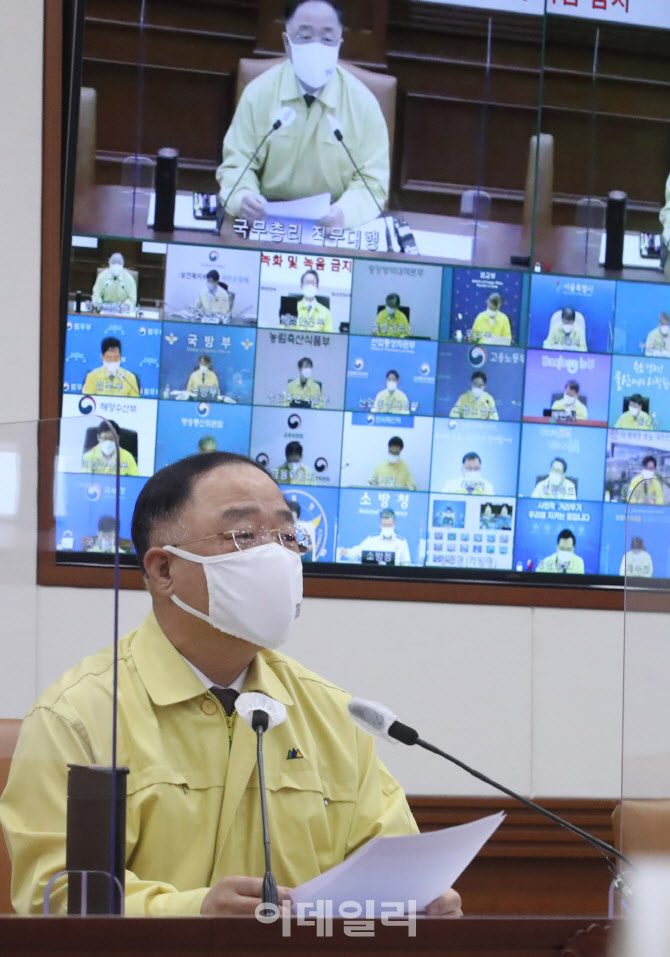  중대본 주재하는 홍남기 국무총리 직무대행                                                                                                                                                         