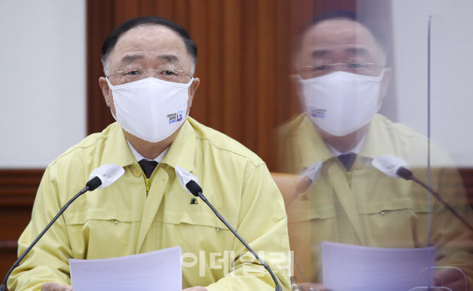  홍남기 대행, 중대본회의 주재                                                                                                                                                                     