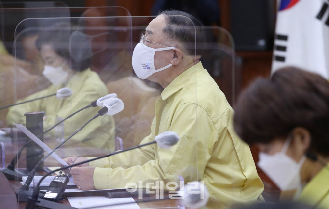  중앙재난안전대책본부 회의                                                                                                                                                                        