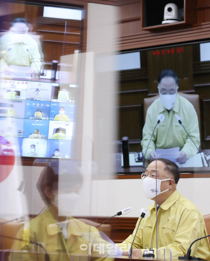  중대본회의 발언하는 홍남기                                                                                                                                                                       