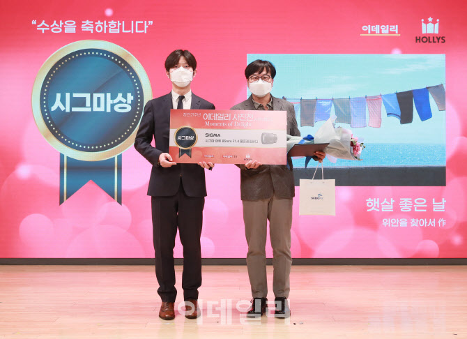 제8회 이데일리 사진공모전 시그마상, '따뜻한 겨울'                                                                                                                                       