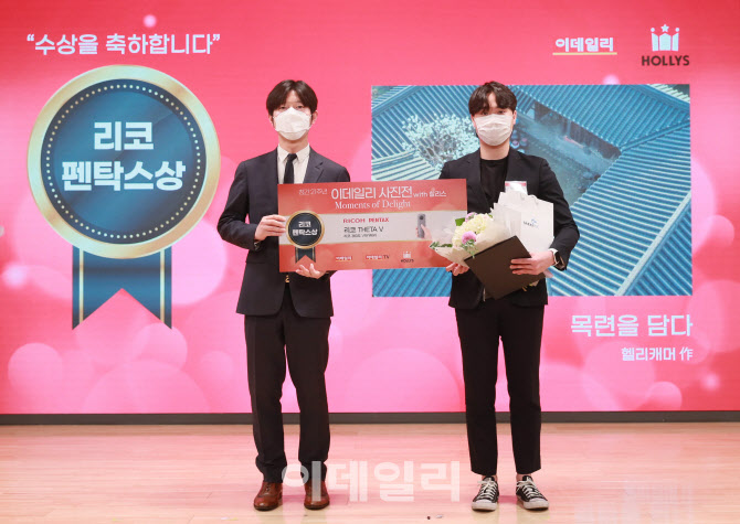 제8회 이데일리 사진공모전 리코펜탁스상, '목련을 담다'                                                                                                                                   