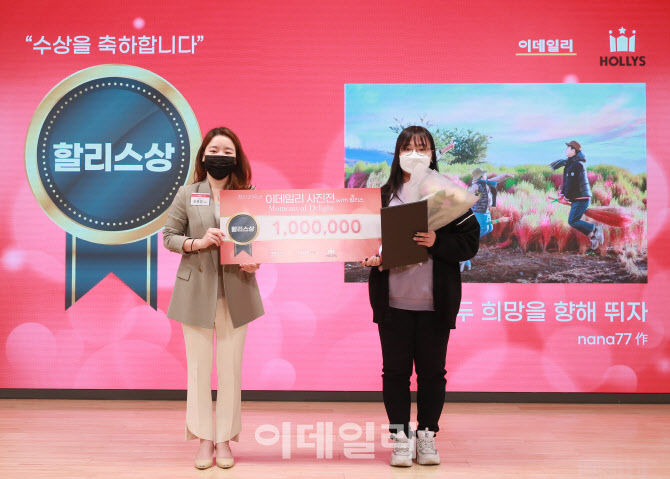 제8회 이데일리 사진공모전 할리스상, '우리모두 희망을 향해 뛰자'                                                                                                                         