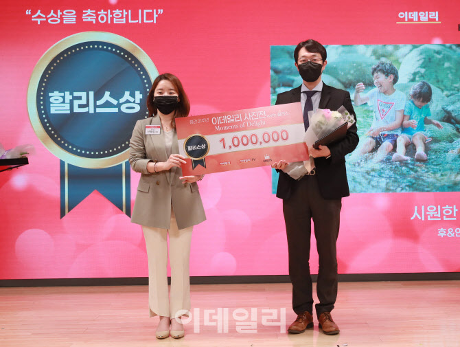 제8회 이데일리 사진공모전 할리스상, '시원한 웃음'                                                                                                                                       