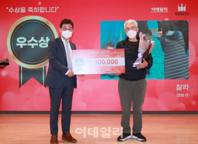 제8회 이데일리 사진공모전 우수상, '찰칵'                                                                                                                                                