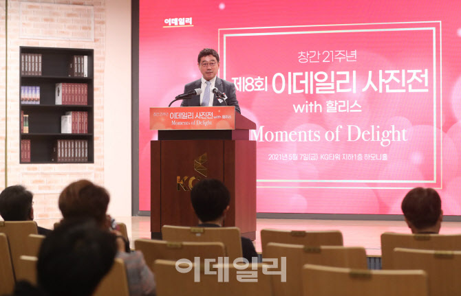 제8회 이데일리 사진공모전, '심사평하는 양종훈 심사위원장'                                                                                                                               